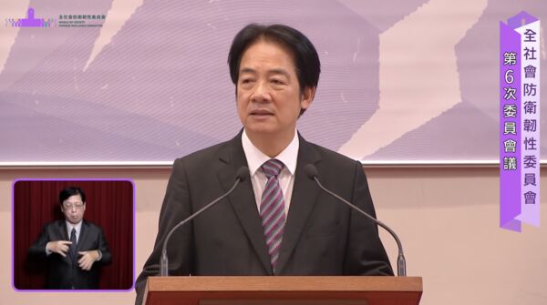 ▲▼總統賴清德召開全社會防衛韌性委員會會議。（圖／總統府直播）