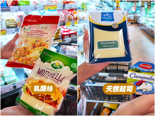 吃錯等於吃油！營養師教你挑對起司　補鈣又不怕胖