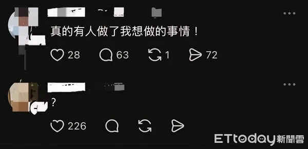 ▲桃園市唐姓男子日前在網路留言「真的有人做了我想做的事」，遭台中警方查獲到案，桃檢今天迅速偵結起訴，嚴懲暴力風氣。（圖／翻攝自網路）