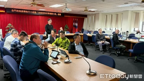▲▼金門地檢署防範恐怖攻擊應變小組召開首次會議 。(圖／金門地檢署提供)