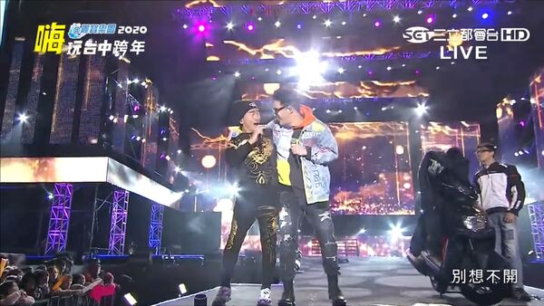 鹿希派見狀立刻衝上舞台陪在爸爸吳宗憲旁邊。（翻攝自YouTube 三立電視 SET TV）