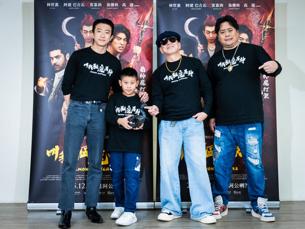 ▲《叫我驅魔男神》將於12月31日上映。（圖／光盛影業提供）