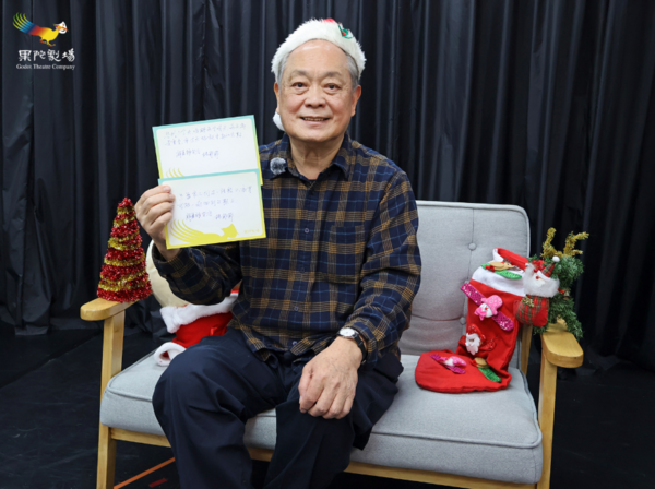 ▲舞台劇《解憂雜貨店》宣告將於2026年再次加演。（圖／果陀劇場提供）