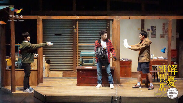▲舞台劇《解憂雜貨店》宣告將於2026年再次加演。（圖／果陀劇場提供）