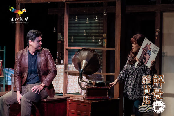 ▲舞台劇《解憂雜貨店》宣告將於2026年再次加演。（圖／果陀劇場提供）