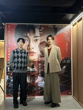 ▲曹佑寧(右)、劉修甫赴東京參加《刺心切骨》映後活動。（圖／ASA agency提供）