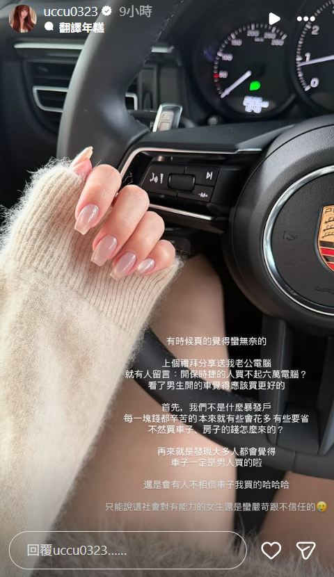 ▲▼瑀熙。（圖／翻攝自Instagram／uccu0323）