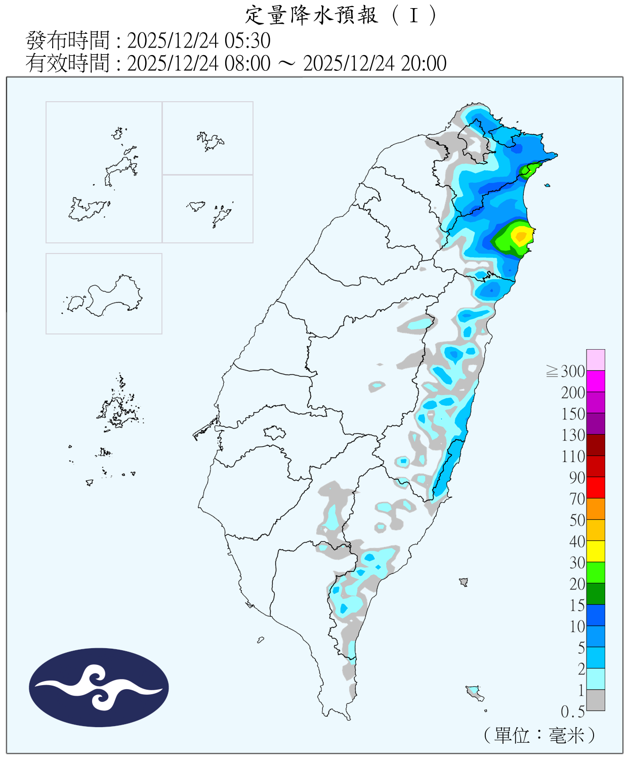 （圖／氣象署）