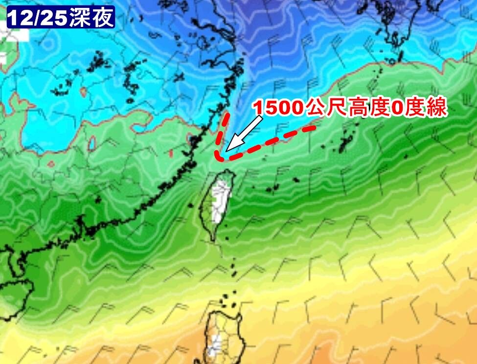 （圖／翻攝「觀氣象看天氣」臉書）