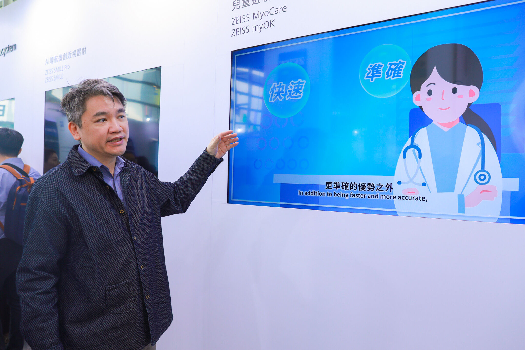 ▲▼蔡司,麗明眼科,邑明光學眼鏡,兒童近視,調色。（圖／資料照）