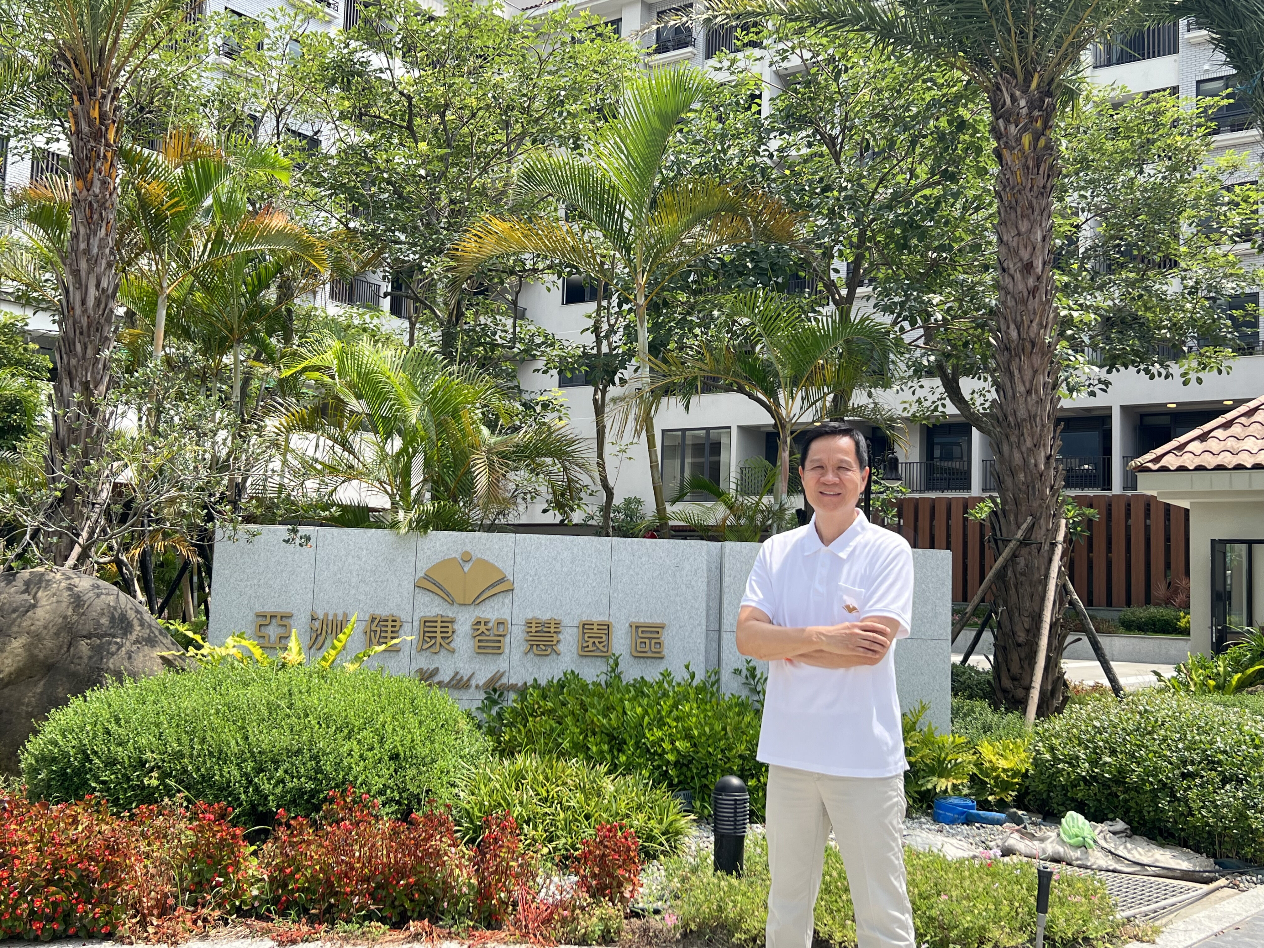 ▲▼健康宅,養生,亞洲健康智慧園區,銀髮族,關西,護理。（圖／業者提供）