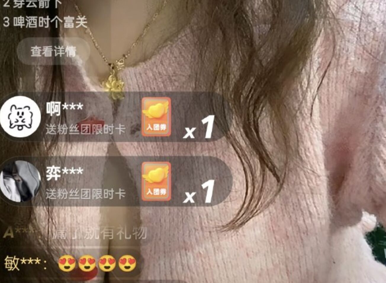 ▲大陸直播平台快手疑遭駭，2小時無監管致情色直播內容流竄。（圖／翻攝微博）