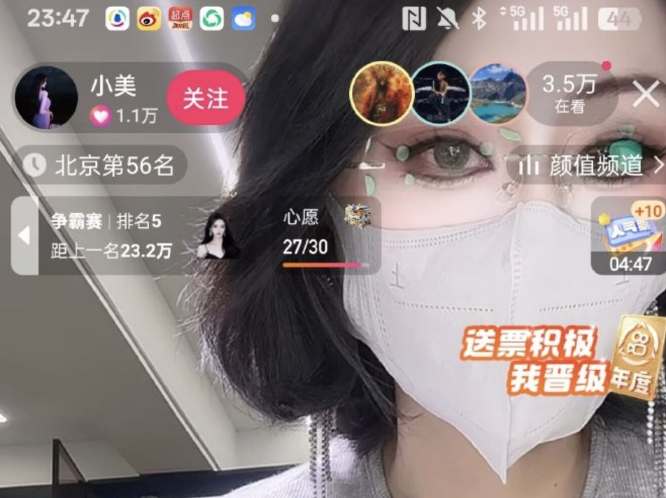 ▲大陸直播平台快手疑遭駭，2小時無監管致情色直播內容流竄。（圖／翻攝微博）