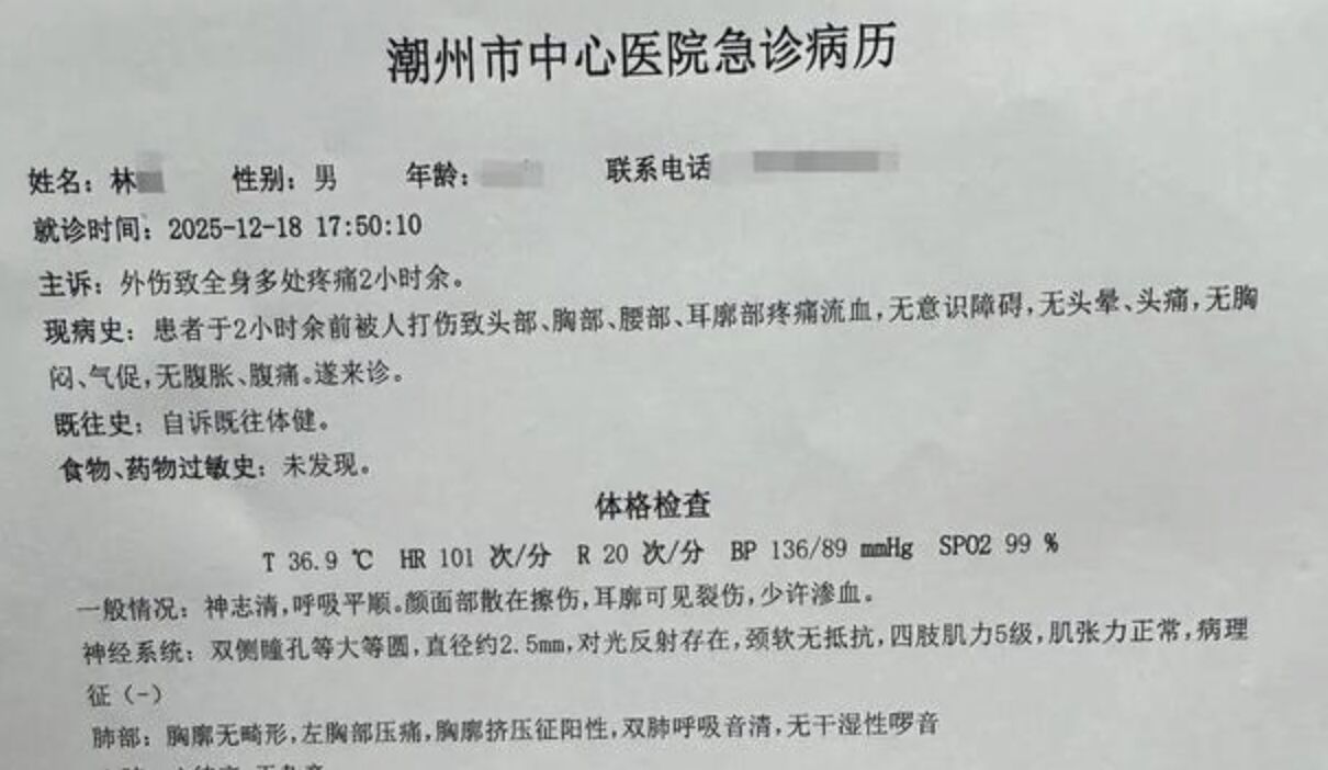 ▲大陸打假博主「福建鐵鐵」林先生遭展銷會人員圍毆致傷。（圖／翻攝封面新聞）