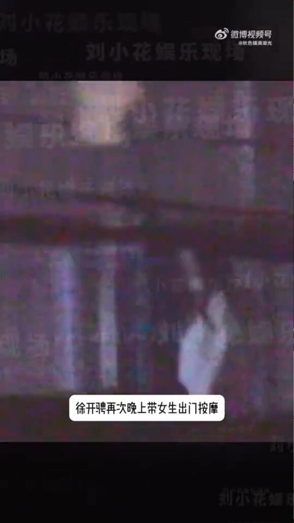 ▲▼徐開騁2022年爆出劈腿醜聞。（圖／翻攝自微博）