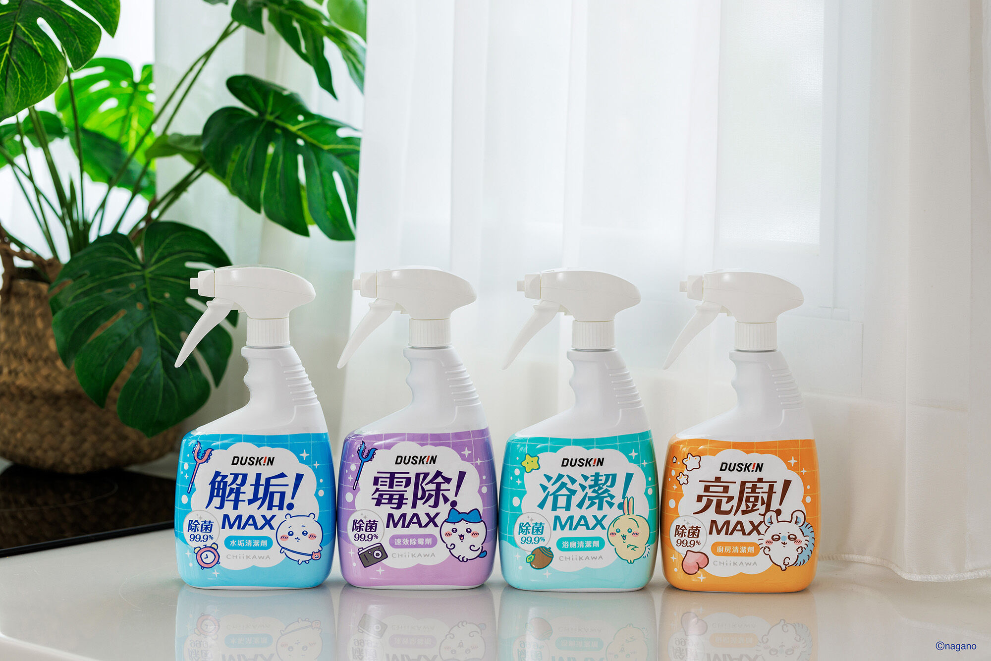 ▲DUSKIN吉伊卡哇聯名。（圖／品牌提供）