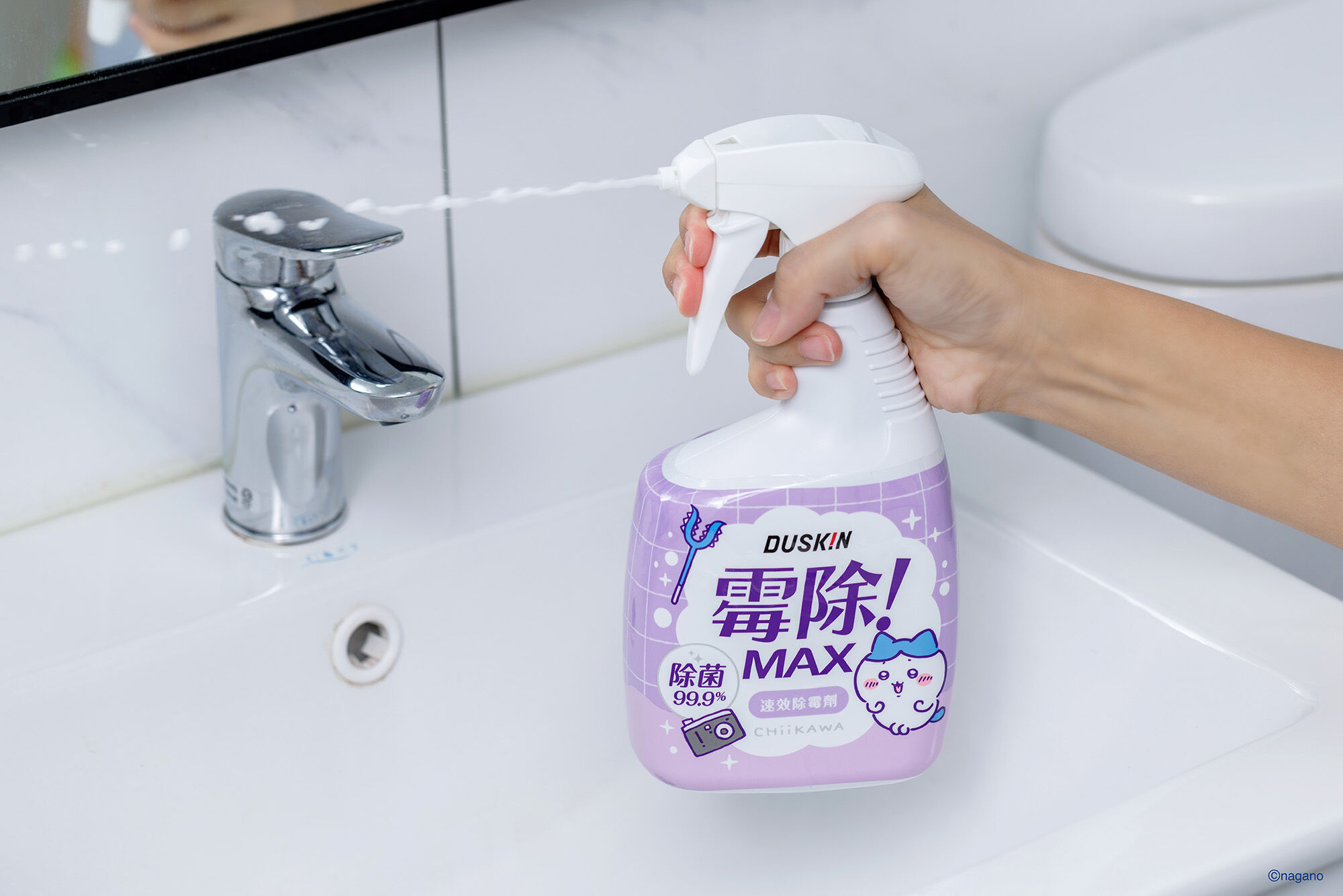 ▲DUSKIN吉伊卡哇聯名。（圖／品牌提供）