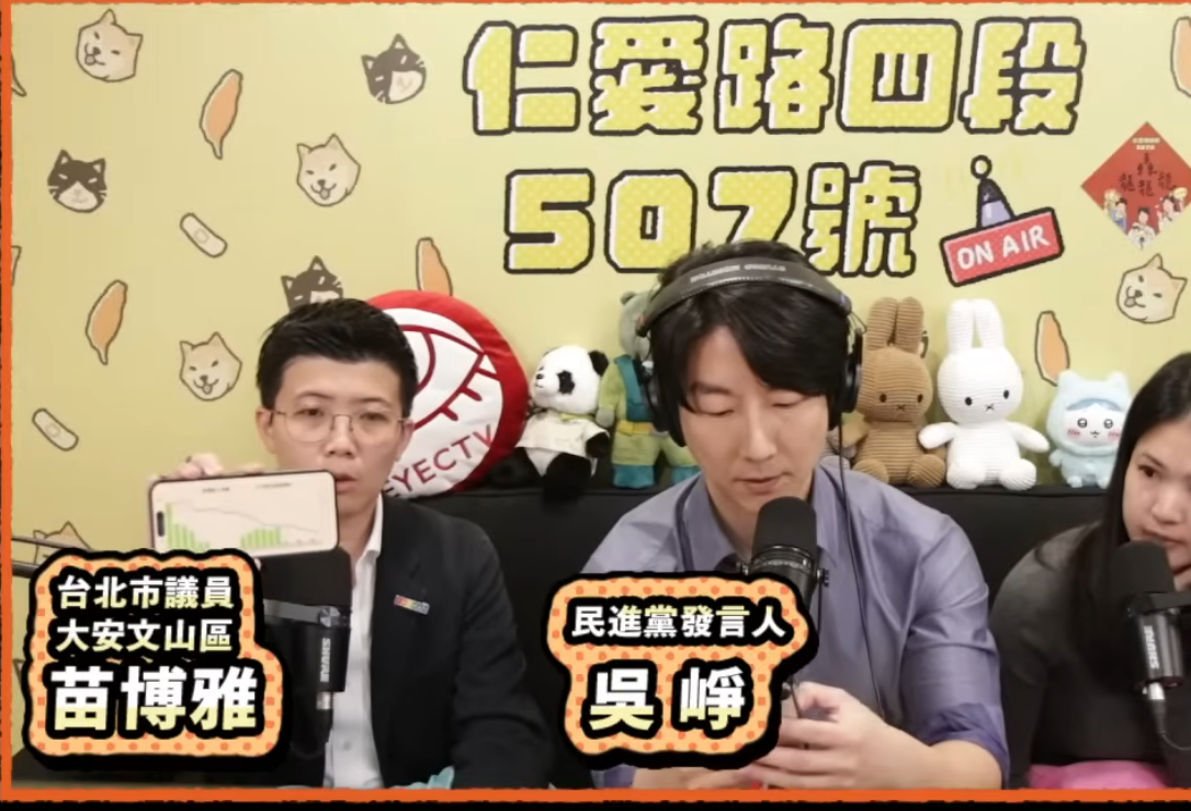 ▲▼苗博雅直播透露心聲。（圖／翻攝自YouTube／苗博雅）