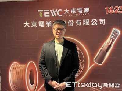 大東電在手訂單達2028年　預計明年一月上市