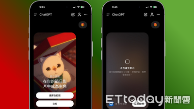 輸入表情符號就有禮物　ChatGPT耶誕彩蛋開放免費體驗