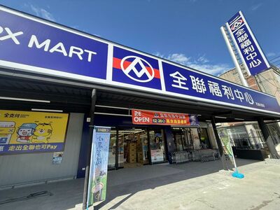 全聯花蓮光復門市12/26恢復營業　祭買1送1、限量1元