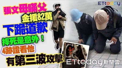 父母該為「幾歲的孩子犯錯道歉？」　律師戳破盲點：不可思議