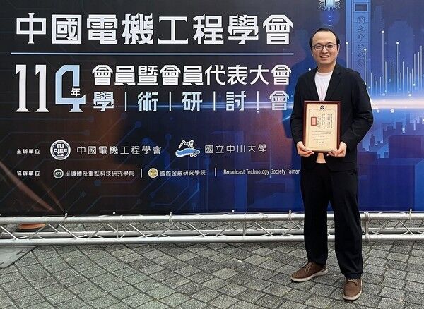 ▲元智大學資工系徐逸懷獲中國電機工程學會優秀青年電機工程師獎