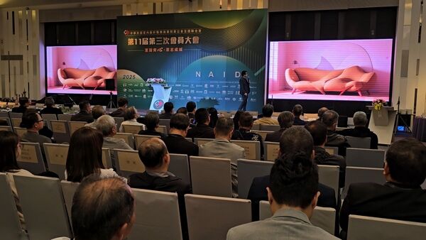 ▲室內設計裝修商業公會全聯會大會桃園登場