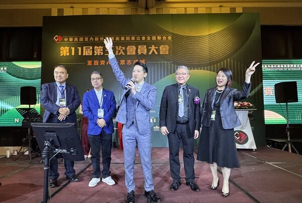 ▲室內設計裝修商業公會全聯會大會桃園登場