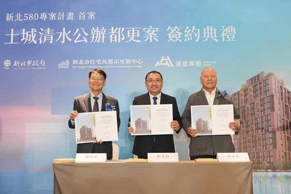 ▲「土城清水案」更新後的模擬圖。（圖／翻攝自新北住都中心）