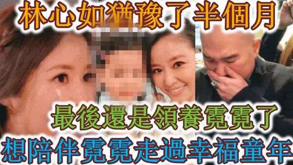 辛龍鬧翻岳父母1／辛龍喪妻神隱5年　爆隱瞞劉真塔位不給探望