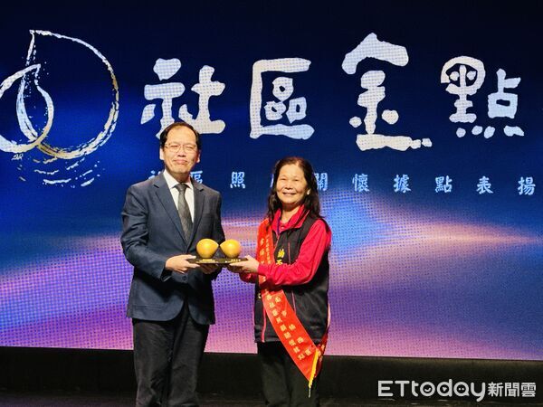 ▲衛福部舉辦第十一屆社區金點獎頒獎典禮，台南市楠西與中沙社區榮獲「金點之星獎」，展現深耕在地的照顧能量。（記者林東良翻攝，下同）