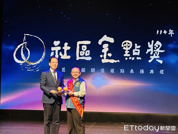 ▲衛福部舉辦第十一屆社區金點獎頒獎典禮，台南市楠西與中沙社區榮獲「金點之星獎」，展現深耕在地的照顧能量。（記者林東良翻攝，下同）