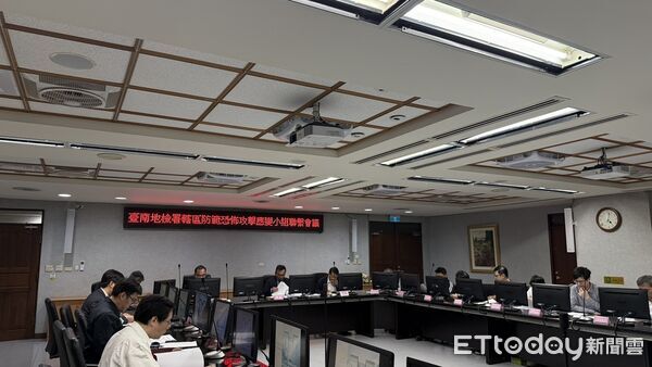 ▲台南地檢署成立防範恐怖攻擊應變小組，23日召開跨機關聯繫會議，強化情資蒐報與即時應變機制。（記者林東良翻攝，下同）