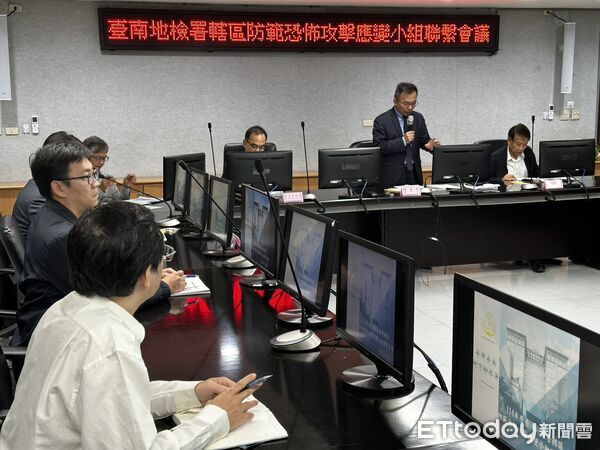 ▲台南地檢署成立防範恐怖攻擊應變小組，23日召開跨機關聯繫會議，強化情資蒐報與即時應變機制。（記者林東良翻攝，下同）