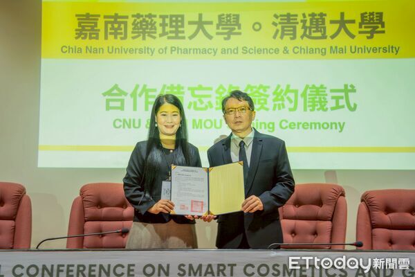 ▲嘉南藥理大學舉辦智慧美粧與綠色永續創新國際研討會，集結多國專家學者與產業代表，共同探討AI與ESG趨勢。（記者林東良翻攝，下同）