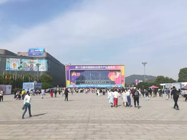 ▲▼動漫展。（圖／翻攝自推特）