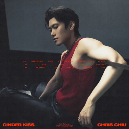 ▲邱宇辰出道20週年推出新歌。（圖／百鴻揚娛樂提供）