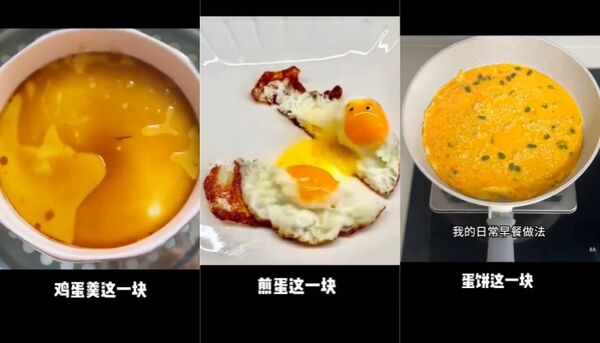 ▲▼神級煮蛋公式爆紅，陸百萬抖音網紅「1min業配影片報價94萬元」。（圖／翻攝自微博）