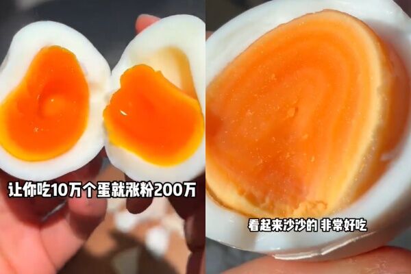 ▲▼神級煮蛋公式爆紅，陸百萬抖音網紅「1min業配影片報價94萬元」。（圖／翻攝自微博）