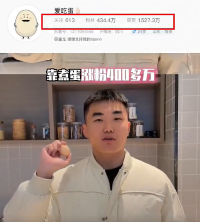 ▲▼「愛吃蛋」曾在留言區表示。（圖／翻攝自微博）