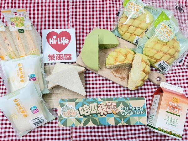 ▲▼萊爾富推出哈密瓜風味新品。（圖／業者提供）