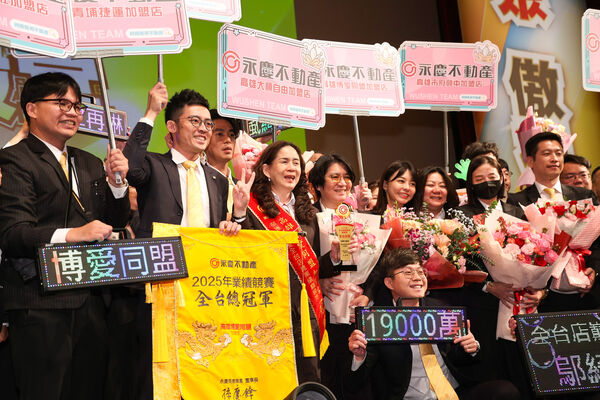 誠實房仲無畏市場降溫！永慶加盟四品牌11店業績破億（圖／永慶房產集團提供）