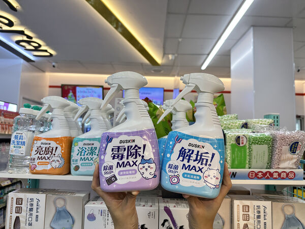 ▲DUSKIN吉伊卡哇聯名。（圖／品牌提供）