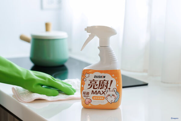 ▲DUSKIN吉伊卡哇聯名。（圖／品牌提供）