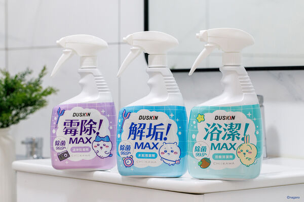 吉伊卡哇加持清潔日常　DUSKIN變可愛了