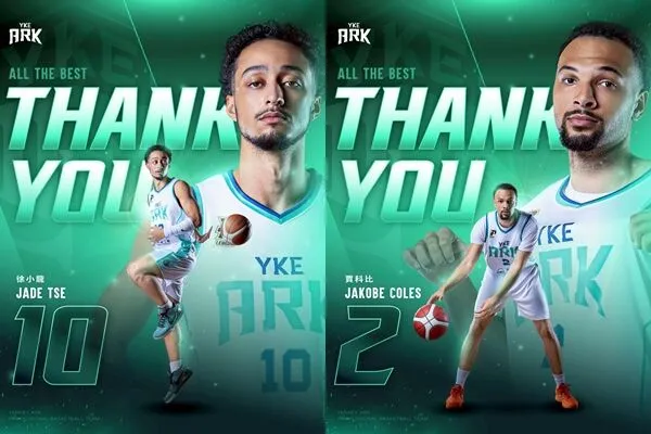 ▲▼洋基工程與徐小龍、賈柯比結束合作關係。（圖／洋基工程提供）