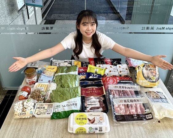 ▲▼美廉社即日起至2026年1月6日推出「超暖火鍋季」活動。（圖／業者提供）