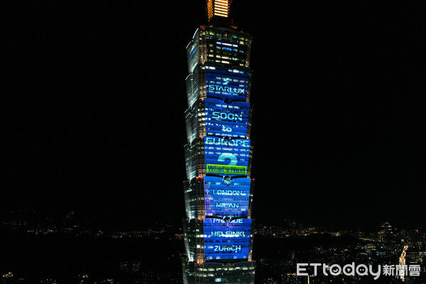 ▲▼星宇航空將參與今年台北101跨年光雕展演。（圖／星宇航空提供）