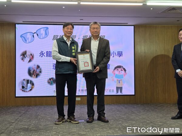 ▲台南市政府感謝永龍建設與文雄眼鏡連續8年投入弱勢學童免費配鏡，守護孩子視力健康。（記者林東良翻攝，下同）